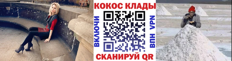 Что такое Донецк COCAIN  ГАШИШ  СК  МАРИХУАНА 