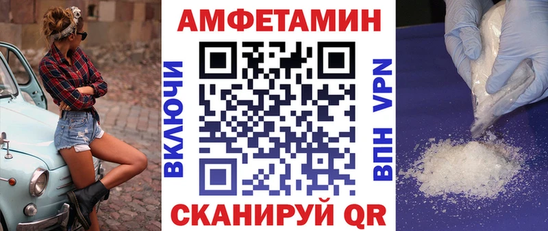 Амфетамин Premium  Донецк 