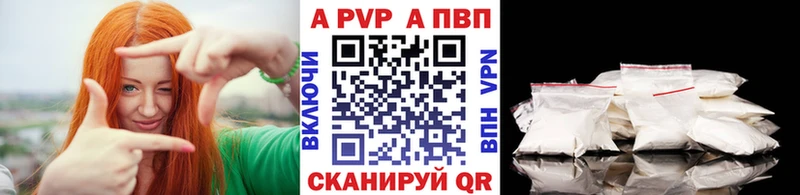 А ПВП Соль  Донецк 