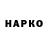 Наркотические марки 1,8мг Lighting Neon