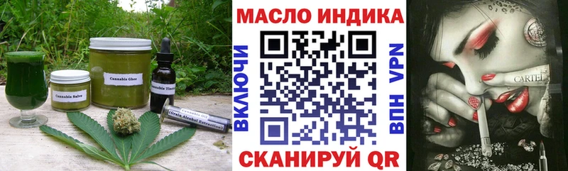 Cannafood марихуана  Донецк 