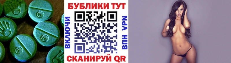 Ecstasy MDMA  купить  цена  Донецк 
