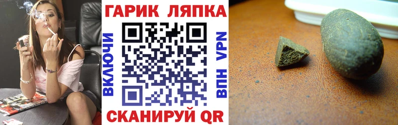 купить   Донецк  ГАШ убойный 