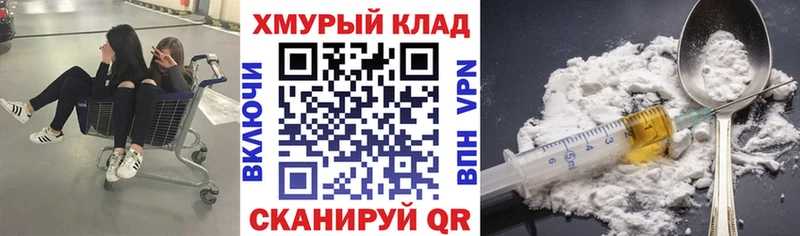 ГЕРОИН гречка  это наркотические препараты  Донецк 