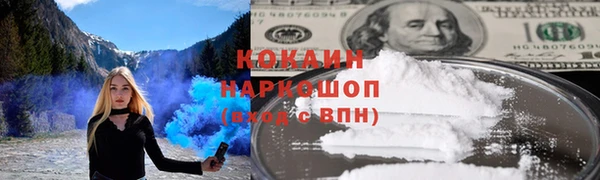 мет Богородицк