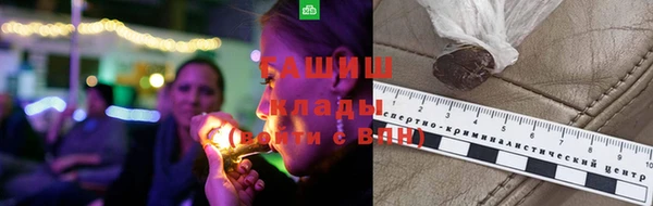 мет Богородицк
