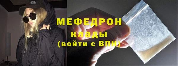 крисы Богородск