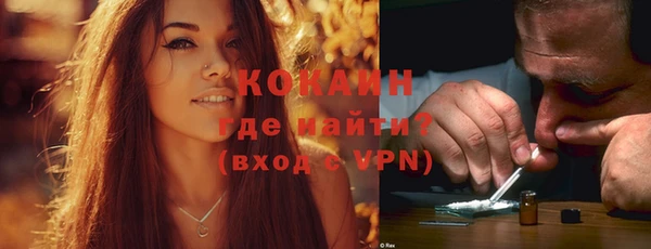мет Богородицк