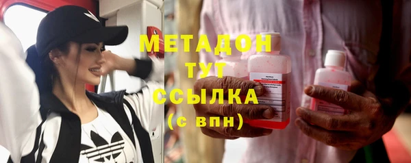крисы Богородск