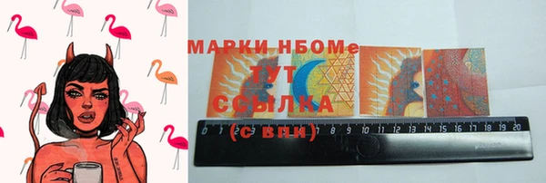 бошки Бородино