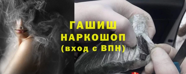 мет Богородицк
