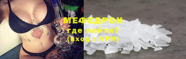 мет Богородицк