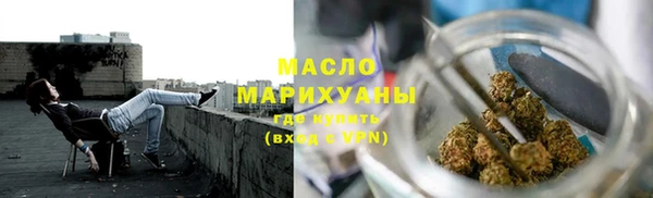 мет Богородицк