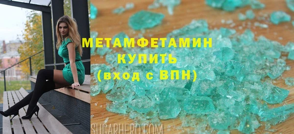 мет Богородицк