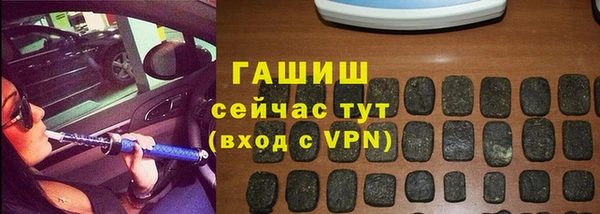крисы Богородск