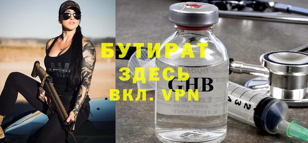 мет Богородицк