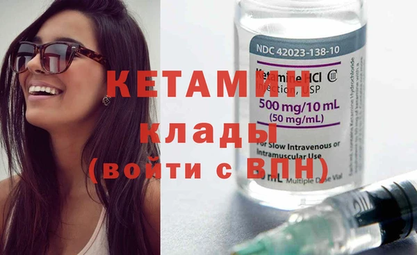 мет Богородицк
