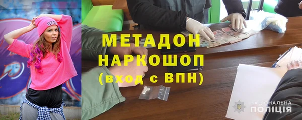 мет Богородицк