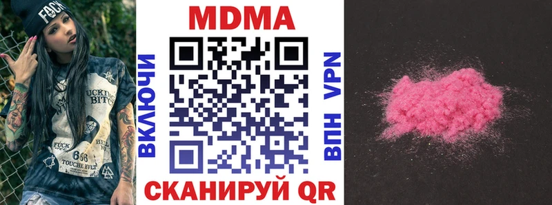как найти   Донецк  МДМА молли 