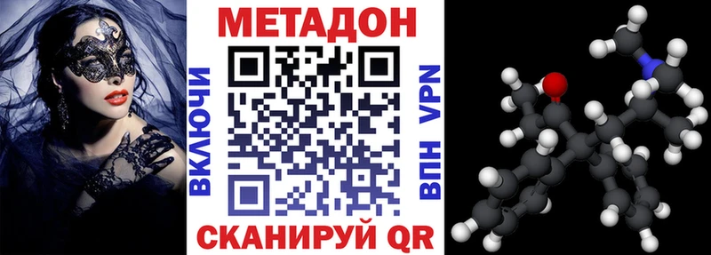 дарнет шоп  Донецк  mega как войти  Метадон белоснежный 