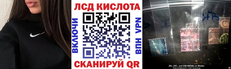 Наркотические марки 1,5мг  Донецк 